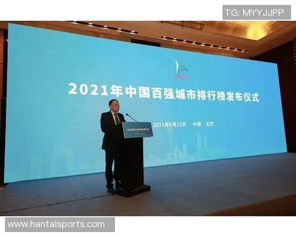 广州足球队在足球比赛经验排行榜中荣登第八名引发热议