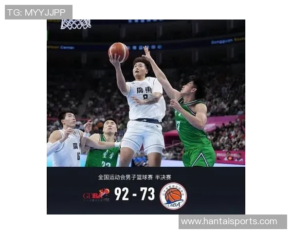 全运会男篮精彩对决回放广东队与上海队的巅峰对决分析与精彩瞬间回顾 全运会男篮精彩对决回放广东队与上海队的巅峰对决分析与精彩瞬间回顾