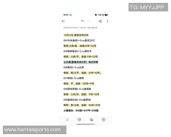 慕尼黑对阵沙尔克精彩比分揭晓赛季最新战况分析