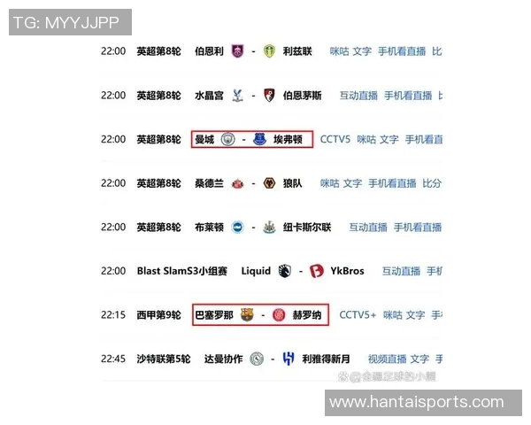 富勒姆对阵埃弗顿赛事分析及推荐策略分享 富勒姆对阵埃弗顿赛事分析及推荐策略分享