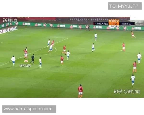 泰达与恒大精彩对决视频直播全程回顾及赛后分析