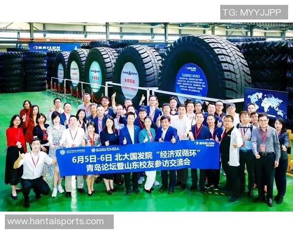 巴西对阵秘鲁的让球分析与比赛前瞻探讨