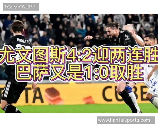 巴萨与尤文图斯精彩对决录播回顾全场比赛亮点分析