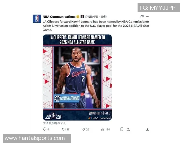 莱昂纳德轮休引发热议快船队遭到NBA官方警告措施