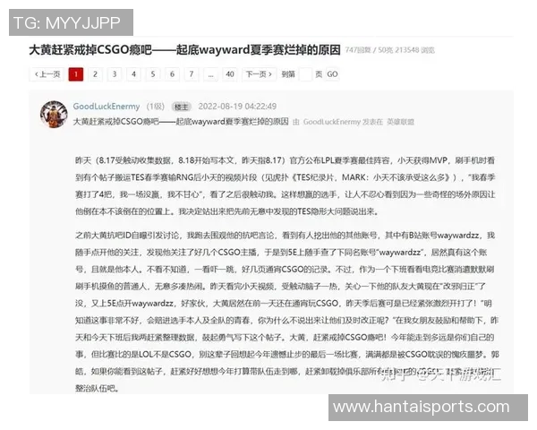 TES在CSGO阵地战中的表现分析与战术得失探讨