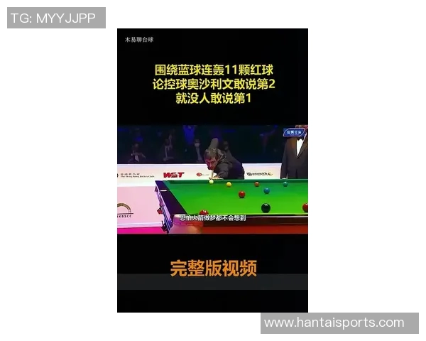 丁俊晖与沃顿精彩对决视频直播全程回顾与分析 丁俊晖与沃顿精彩对决视频直播全程回顾与分析