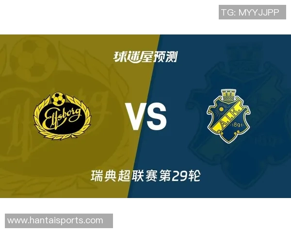 埃尔夫斯与索尔纳激战正酣谁能在这场对决中笑到最后