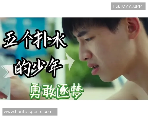 张帆的成长之路：从平凡少年到卓越领袖的奋斗故事与人生启示