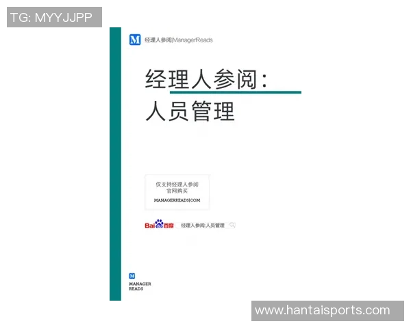 排球新手必看:轻松掌握团队协作的实用技巧与策略 排球新手必看:轻松掌握团队协作的实用技巧与策略