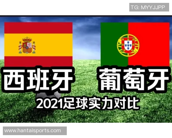 西班牙与葡萄牙彩票对决揭晓谁将赢得胜利的荣耀与财富