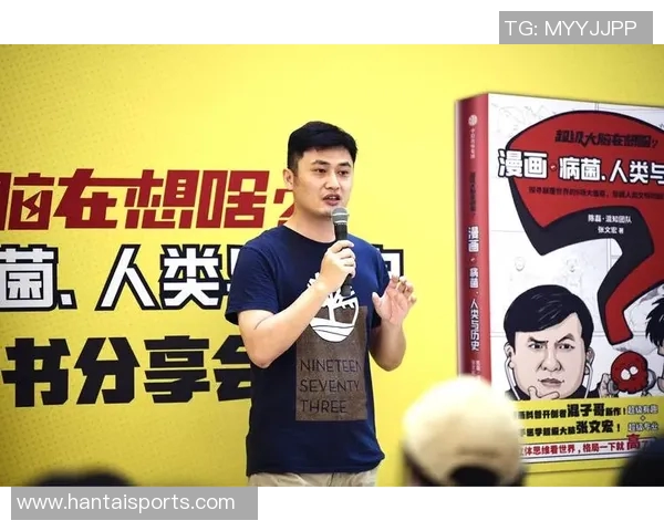 陈磊深度解析极限运动的技巧与心得分享，助你突破自我极限MBA