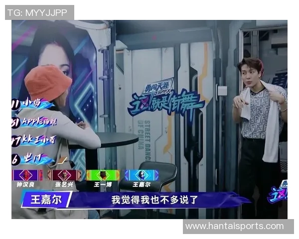 广州街舞队战术表现数据分析与策略优化研究