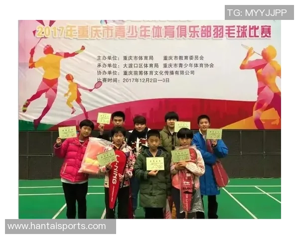 重庆羽毛球队与广州羽毛球队实力对比赛后分析与总结