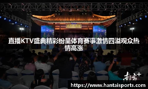 k1体育官方网站